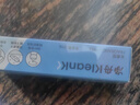 凈舟止汗露滾珠15%四氯羥鋁鋯除狐腋臭腋下抑汗狐爽身除臭無香型9ml 曬單實(shí)拍圖