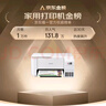 愛普生（EPSON）墨倉式 L3251彩色打印機 微信打印/無線連接 家用打印優(yōu)選（打印、復(fù)印、掃描） 曬單實拍圖