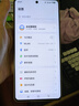 vivo iQOO Z10 Turbo+ 12GB+256GB 云海白 天璣9400+旗艦芯 8000mAh超薄藍(lán)海電池 國家補貼 電競手機 曬單實拍圖