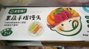 寶寶饞了手指饅頭果蔬營(yíng)養小饅頭兒童早餐面點(diǎn)早茶半成品享寶寶嬰兒食譜 果蔬手指饅頭160g*3盒（共24個(gè)） 曬單實(shí)拍圖