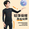 李寧（LI-NING）兒童緊身衣訓(xùn)練服速干衣運(yùn)動(dòng)套裝跑步男女秋冬籃球足球羽毛球服 曬單實(shí)拍圖