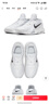 耐克（NIKE）男子籃球鞋AIR MAX IMPACT 4緩震實(shí)戰運動(dòng)鞋DM1124-100白黑 44 曬單實(shí)拍圖