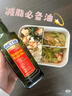 貝蒂斯小貝廚房 有機(jī)核桃油+有機(jī)亞麻籽油500ML*2禮盒裝 企業(yè)采購(gòu) 曬單實(shí)拍圖