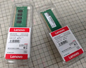 來(lái)酷聯(lián)想(lecoo)  32G 3200 DDR4臺(tái)式機(jī)內(nèi)存條 曬單實(shí)拍圖