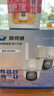 海康威視（HIKVISION）皓視通4g攝像頭室外監(jiān)控商用360度無死角帶夜視監(jiān)控器戶外可對(duì)講手機(jī)遠(yuǎn)程監(jiān)控終身免流量 標(biāo)配 曬單實(shí)拍圖