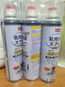 巨奇嚴選 鞋子除臭劑360ml*3瓶銀離子消毒殺菌腳臭噴霧球鞋防臭鞋襪 曬單實(shí)拍圖
