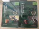 書蟲升級(jí)版一級(jí)1 初一初二 牛津英漢雙語(yǔ)讀物（套裝共11冊(cè) 附掃碼音頻、習(xí)題答案、讀后測(cè)評(píng)）綠野仙蹤 阿拉丁和神燈 猴爪 象人 曬單實(shí)拍圖