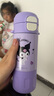 米小舒兒童保溫杯3-6-12歲水壺學(xué)生上學(xué)專用庫洛米316女童幼兒園水杯子 曬單實拍圖