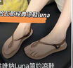 havaianasHavaianas哈唯納Luna簡約涼鞋女士夏一腳蹬綁帶夾腳海邊度假涼拖 5282-奶茶咖色 37 -38巴西碼 曬單實拍圖