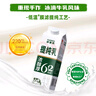 味全 妙思芮提純?nèi)楸┛送畹蜏嘏Ｄ檀己袢楸┛屯?.2g蛋白1kg 曬單實(shí)拍圖