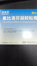 原研進(jìn)口 澤普思 氟比洛芬凝膠貼膏40mg*6貼 （5盒裝）泰德制藥 曬單實(shí)拍圖