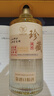招醬金樽【11.11購】貴州53度醬香型白酒醬香珍藏老酒純糧坤沙酒整箱6瓶 曬單實(shí)拍圖