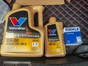 勝牌（VALVOLINE）金皇9 尊選藍(lán)油 全合成機(jī)油汽機(jī)油 0W-20 SP GF-6 C5/C6 4L 曬單實(shí)拍圖