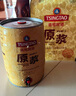 青島啤酒原漿 7天新鮮直送原漿 原麥汁濃度13°P 5L 1桶 【每周三/六生產(chǎn)】 曬單實(shí)拍圖