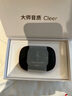 cleerARC 5代音弧開(kāi)放掛耳式AI智能杜比音效大師音質(zhì)藍(lán)牙運(yùn)動(dòng)耳機(jī)禮物適配華為蘋(píng)果小米白條免息 玄焰黑 曬單實(shí)拍圖
