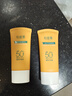 無(wú)限極心維雅防曬霜乳SPF50PA +++專(zhuān)柜 無(wú)限極心維雅防曬 50g 曬單實(shí)拍圖
