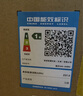 聯(lián)想瑞天500 商用辦公臺式電腦臺式機主機(酷睿13代i5-13450HX 16G 512G SSD win11)三年質(zhì)保 曬單實(shí)拍圖