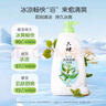 六神肖戰(zhàn)同款冰涼勁爽沐浴露家庭裝1KG(緩解炎熱 清爽不油膩 男女用) 曬單實拍圖