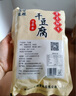 東糧 東北干豆腐皮 新鮮油豆皮千張 火鍋專用豆制品蔬菜生鮮 干豆腐1000g*2袋(實(shí)惠簡(jiǎn)裝) 曬單實(shí)拍圖