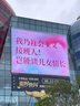 富安娜涼席 可水洗提花涼感軟席子 學(xué)生兩件套 藍 0.9*1.9米【可折疊】 曬單實(shí)拍圖