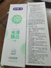 舒客小蘇打牙膏美白去黃護(hù)齦清新口氣智感煥白牙漬煙漬男女開學(xué) 【240g光澤美白】雨露清茶 曬單實(shí)拍圖