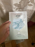 林清軒山茶花保濕面膜10片 深潤修護滋潤舒緩彈潤透亮【臨期清倉】 曬單實(shí)拍圖