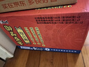 康師傅方便面 御品盛宴 紅燒+紅酸湯+香菜170g*6 整箱裝泡面 有肉臻喜歡 曬單實(shí)拍圖