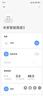 小米米家智能插座3 語(yǔ)音控制 電量統計 本地定時(shí) 過(guò)載保護獨立安全門(mén)阻燃殼體 曬單實(shí)拍圖