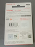 閃迪（SanDisk）64GB U盤 CZ73 安全加密 數(shù)據(jù)恢復 學習電腦辦公投標 小巧便攜 車載 大容量金屬優(yōu)盤 曬單實拍圖