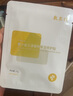 敷爾佳【成毅同款】沙漠植物保濕修護貼肌膚補水保濕面膜 25g*5片 禮物 曬單實(shí)拍圖