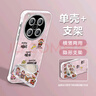 簡(jiǎn)造適用于【OPPOfindX8s】系列排排財神羽紗無(wú)邊框手機殼 羽紗無(wú)邊框-排排財神-粉+鏡子支架 OPPOfindx8s 曬單實(shí)拍圖