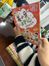 米小圈上學(xué)記三年級、四年級（套裝共8冊）小學(xué)生課外閱讀書籍 課外閱讀 閱讀 課外書 一升二銜接 小升初銜接 曬單實拍圖