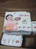 好奇（Huggies）鉑金裝小桃褲成長褲XXXL26片*4包(17kg以上)【透爽散熱】 曬單實拍圖