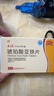速力菲 琥珀酸亞鐵片45片/盒*3盒 貧血補鐵 女性補氣補血 孕婦補鐵 備孕缺鐵哺乳期成人兒童缺鐵性貧血鐵片 曬單實(shí)拍圖