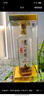 瀘州老窖 特曲晶彩 濃香型白酒 52度500ml 單瓶裝 曬單實(shí)拍圖