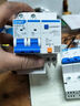 正泰（CHNT）小型漏電保護斷路器NXBLE-32-2P-C32-30MA  漏?？諝忾_(kāi)關(guān)2P 32A 曬單實(shí)拍圖