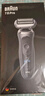 博朗朱一龍同款7系Pro整機(jī)德國進(jìn)口往復(fù)式剃須刀電動(dòng)多功能送老公男朋友生日禮物 曬單實(shí)拍圖