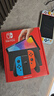 任天堂（Nintendo）【國內(nèi)保稅倉】Switch2/1代 OLED日版/港版游戲機(jī)續(xù)航加強(qiáng)版ns體感掌機(jī)便攜家用主機(jī) OLED日版紅藍(lán)64GB保稅（贈2年VIP會員） 曬單實拍圖