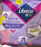 薇爾云感舒適蓬蓬褲M(mǎn)-L碼20片 姨媽安心褲褲型衛生巾京東自營(yíng)官方旗艦 曬單實(shí)拍圖