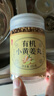 丙田 有機(jī)姜丸300g 云南羅平純小黃姜丸高濃度即食熟干姜丸搭姜湯汁泥 曬單實拍圖
