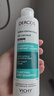 薇姿（VICHY）去油瓶控油洗發(fā)水男士女士通用無(wú)硅油清爽蓬松洗發(fā)露200ml 曬單實(shí)拍圖