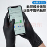 英科醫療（INTCO）一次性手套丁腈手套中碼100只廚房耐用美容紋身家務(wù)丁晴手套橡膠 曬單實(shí)拍圖
