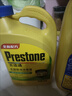 百適通（Prestone）長(cháng)效有機型防凍液發(fā)動(dòng)機冷卻液紅綠色水箱寶通用型進(jìn)口原液可混加 4kg -37℃ 黃色 7年長(cháng)效支持混加高性?xún)r(jià)比 曬單實(shí)拍圖