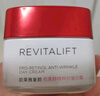 歐萊雅（LOREAL）復顏視黃醇精粹抗皺日霜保濕抗皺提拉緊致舒緩淡化細紋面霜護膚品 復顏視黃醇抗皺日霜1瓶裝50ml 曬單實(shí)拍圖