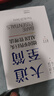 大道至簡(jiǎn)：德國零售巨頭ALDI管理法 曬單實(shí)拍圖