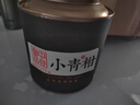 中谷御品 茶葉新會(huì)小青柑500g生曬新會(huì)青柑宮廷普洱中秋節(jié)茶葉禮盒 曬單實(shí)拍圖