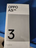 OPPO A3i 6GB+128GB 星辰紫 抗摔抗水濺 5100mAh大電池 45W閃充 120Hz高刷 5G 老人智能手機 國家補貼 曬單實(shí)拍圖