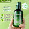 悅詩(shī)風(fēng)吟Innisfree悅詩(shī)風(fēng)吟小綠瓶精華綠茶籽精華肌底液80ml補水保濕亮膚 精華露 80ml 曬單實(shí)拍圖