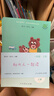 和大人一起讀（升級版） 人教版快樂(lè )讀書(shū)吧 一年級上冊套裝（共4冊）與2024秋新版教材配套使用（含音頻資源）一年級課外閱讀必讀 曬單實(shí)拍圖