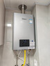 林內（Rinnai）【小蠻腰Pro plus】13升極光灰燃氣熱水器【家電國家補貼15%】 超能恒溫芯 13GD33（JSQ26-GD33） 曬單實(shí)拍圖